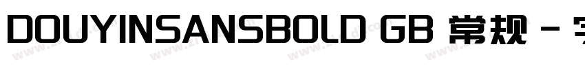DOUYINSANSBOLD GB 常规字体转换